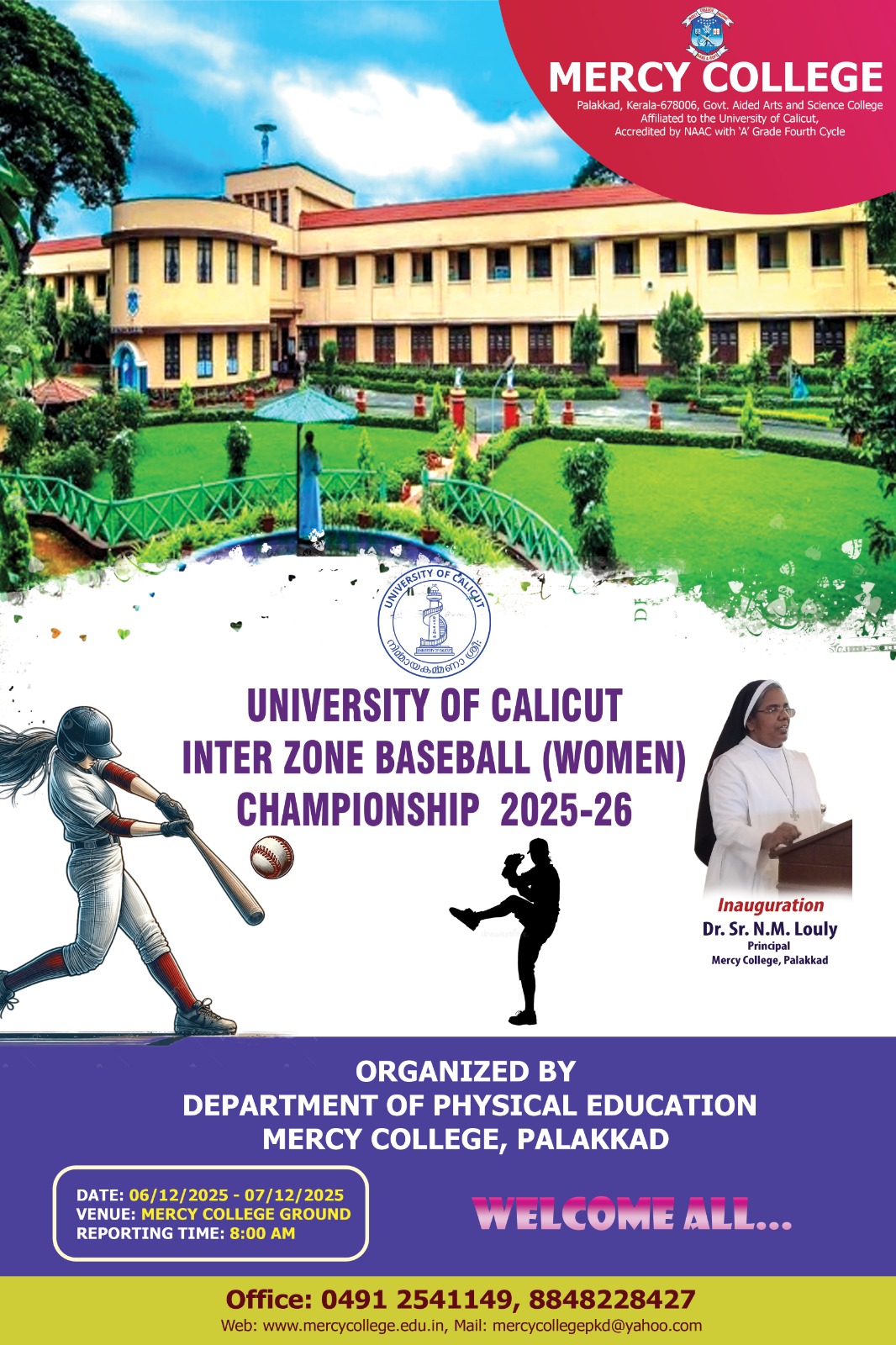 INTERZONE BASEBALL (WOMEN) CHAMPIONSHIP 2025-2026